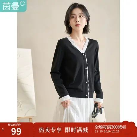茵曼长袖针织衫女春装2023新款温柔气质撞色蕾丝花边V领开衫套头图片