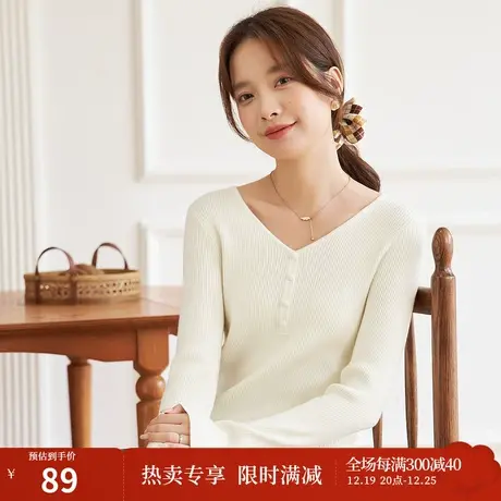 茵曼v领打底针织衫女士2023年秋季新款修身显瘦套头长袖上衣毛衣图片