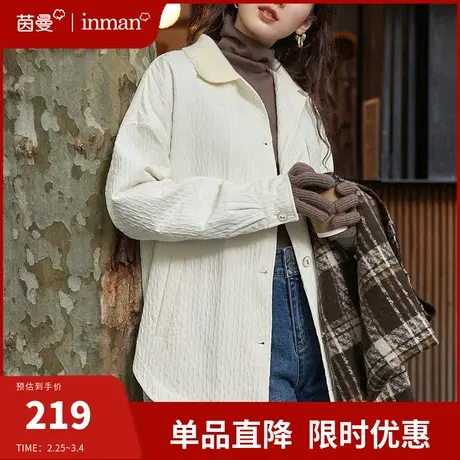 茵曼小香风轻薄棉服外套春季2024新款小个子宽松保暖夹棉上衣棉袄图片