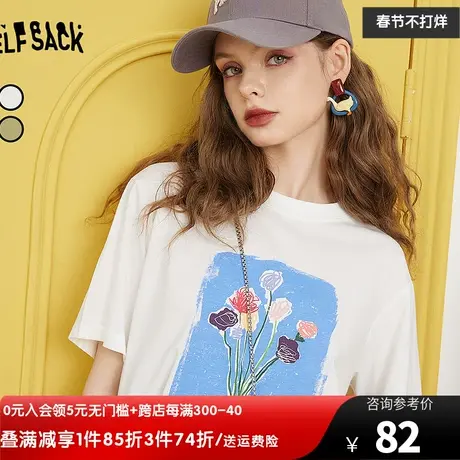 妖精的口袋印花短袖白色t恤女2023夏季新款大码半袖微胖宽松上衣图片