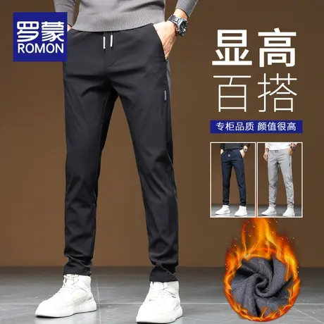 罗蒙秋冬季加绒休闲裤男2023新款潮牌直筒修身男士加厚保暖长裤子商品大图