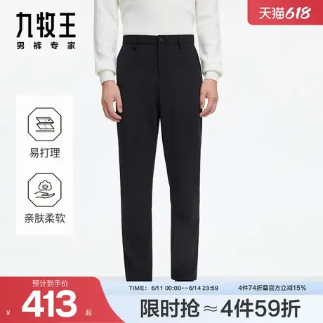 九牧王男裤保暖裤2024秋冬新款轻户外微弹商务直筒长裤男商品大图