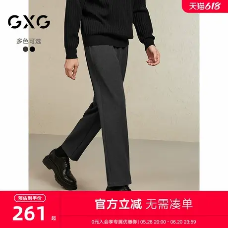 GXG男装 宽松锥形休闲裤通勤商务西裤男士保暖长裤 2024冬季新品商品大图