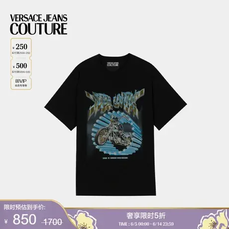 【季末优惠】VERSACE JEANS COUTURE 男士T恤商品大图