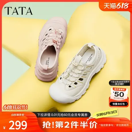 Tata他她包头溯溪鞋女休闲运动鞋户外防撞凉鞋2024秋新款DWFY1BM4商品大图