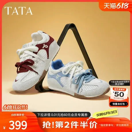 TATA他她女鞋2025年秋新款透气休闲鞋阿甘鞋百搭运动鞋子GVC01CM5商品大图