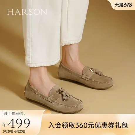 哈森软底豆豆鞋女秋季新款休闲一脚蹬流苏单鞋乐福鞋HL247401商品大图