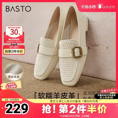 百思图2025春季新款简约轻便通勤乐福鞋粗跟方头女单鞋A0538AA5商品大图
