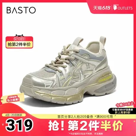 百思图2025夏季新款时尚潮流厚底增高老爹鞋女休闲鞋B6896BM5商品大图