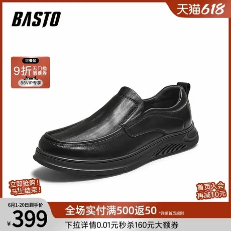父亲节礼物百思图25秋新款商场同款乐福鞋简约男休闲皮鞋59761CM5商品大图