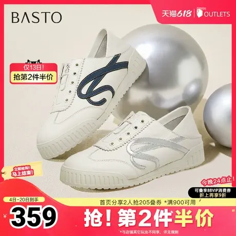 百思图2025春季新款商场同款简约运动德训鞋厚底女休闲鞋UPA01AM5商品大图