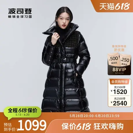 【鹅绒】波司登奥莱冬季女士长款高端奢华泡芙羽绒服鹅绒外套图片