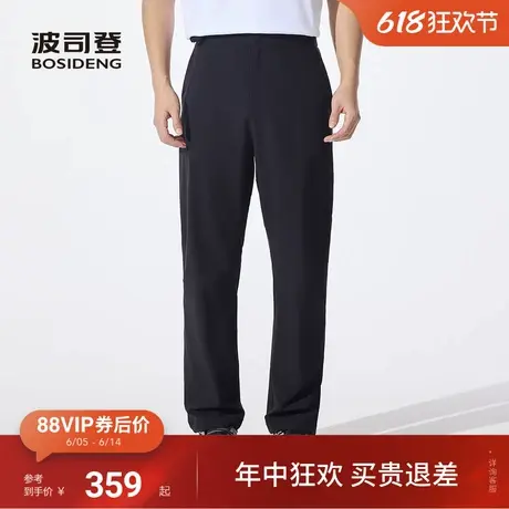 波司登2025夏季新款户外防紫外线遮阳UPF50+凉感休闲百搭长裤男商品大图