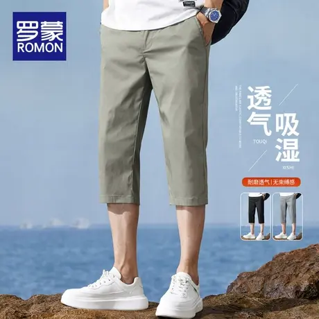 罗蒙夏季冰丝薄款短裤男休闲七分中裤男士直筒宽松夏天过膝7分裤图片