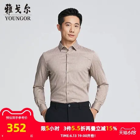【商场同款】雅戈尔男士长袖衬衫春秋新款官方商务休闲长袖衬衫男商品大图