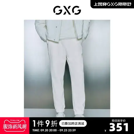 GXG男装 多色宽松基础柔软宽松束脚长裤休闲裤 2023年冬季新品商品大图