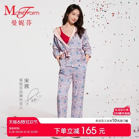 【烟花绳结】宋茜同款曼妮芬国风家居服套装女士本命年服20320724商品大图