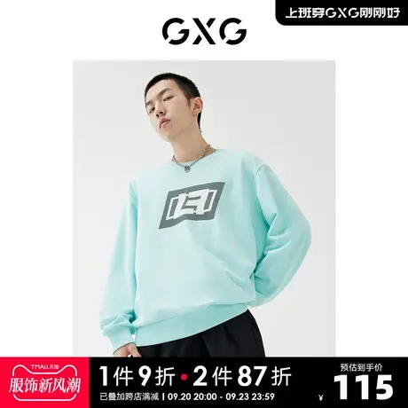 GXG奥莱 22年男装【生活系列】春季商场同款趣味谈格系列圆领卫衣商品大图