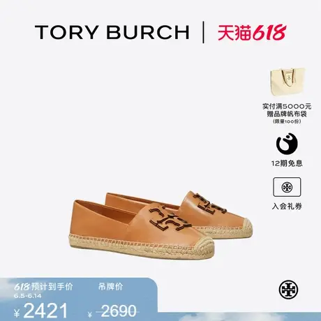 TORY BURCH 汤丽柏琦 INES 渔夫鞋单鞋女鞋 158614图片