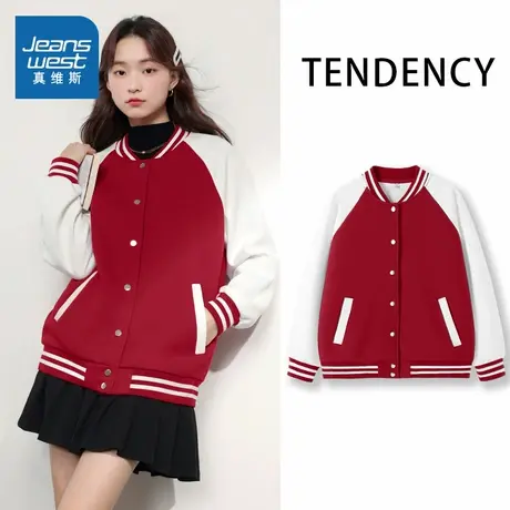 KHV真维斯棒球服女2025春秋新款红色爆款插肩袖撞色复古夹克外套图片
