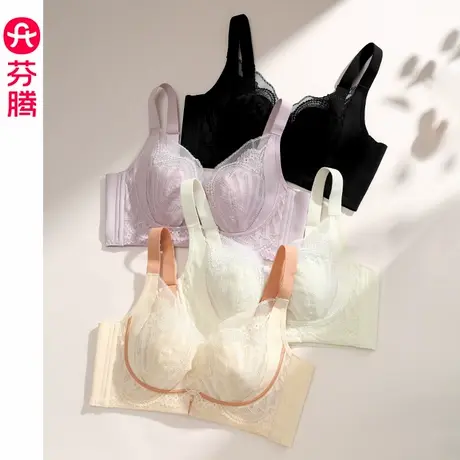 芬腾新款内衣女大胸显小防下垂文胸透气性感蕾丝无钢圈收副乳胸罩图片