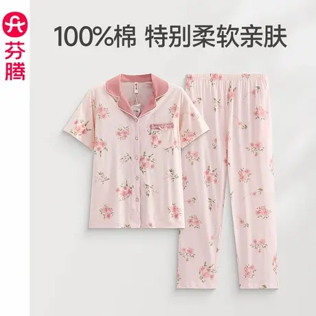 芬腾睡衣女纯棉短袖长裤薄款开衫甜美休闲女款大码家居服夏天套装商品大图