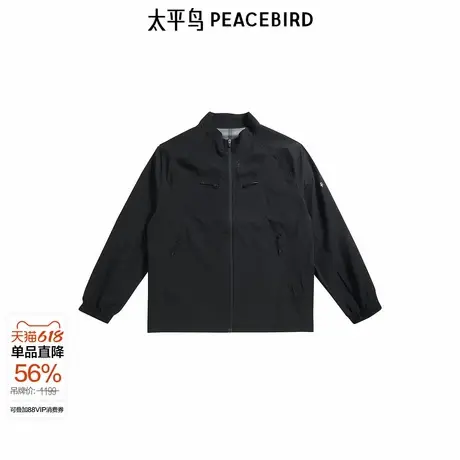 太平鸟男装夹克运动翻领外套潮 B2BCE3150图片