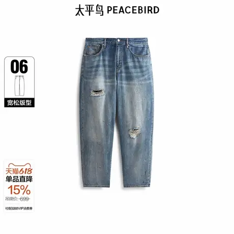 【商场同款】太平鸟男装牛仔裤25夏新款复古薄款破洞 B1HAF2347图片