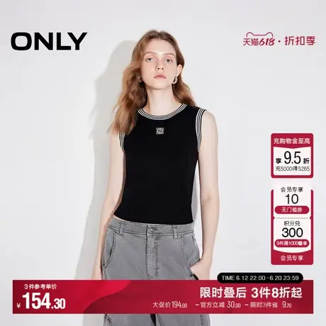 ONLY2025秋季新款个性百搭撞色修身短款背心针织衫女|12513H001商品大图