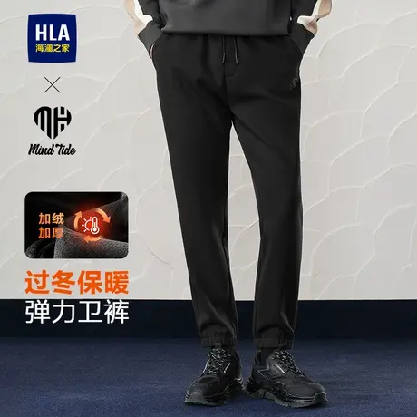 HLA/海澜之家亦心即为加绒加厚卫裤24秋冬季新款刺绣锥形裤子男士商品大图