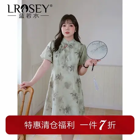蓝若水大码女装胖MM夏装新中式立领收腰显瘦国风印花旗袍连衣裙图片
