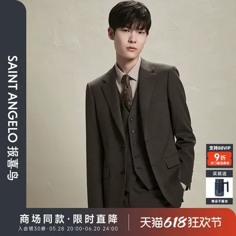 【ONE 系列】报喜鸟2024秋季新款男士时尚正装西服西裤西装上衣男商品大图