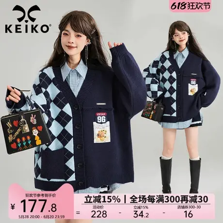 KEIKO 美式复古菱格提花针织衫开衫25早春不对称撞色V领毛衣外套图片