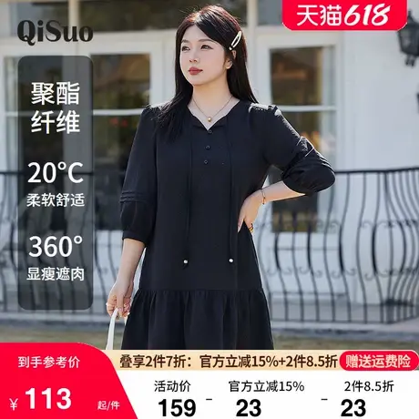 绮娑黑色连衣裙女春装2025新款高级感显瘦大码胖MM气质七分袖中裙图片