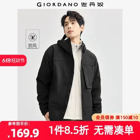 佐丹奴外套男装多拉链口袋连帽梭织夹克外套 18074609商品大图