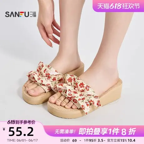 三福凉拖鞋女夏季轻法假日度假风增高坡跟编织露指女鞋841908商品大图