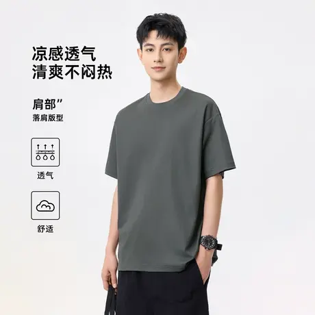 hansca180g网眼透气凉感短袖t恤男2025新款夏季轻薄冰丝速干上衣商品大图