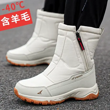 零下40度东北雪地靴男士加绒加厚2025冬季新款保暖棉鞋女防水防滑图片