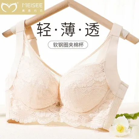 美思夏季薄款大胸显小内衣女调整型收副乳防下垂大码全罩杯文胸罩商品大图