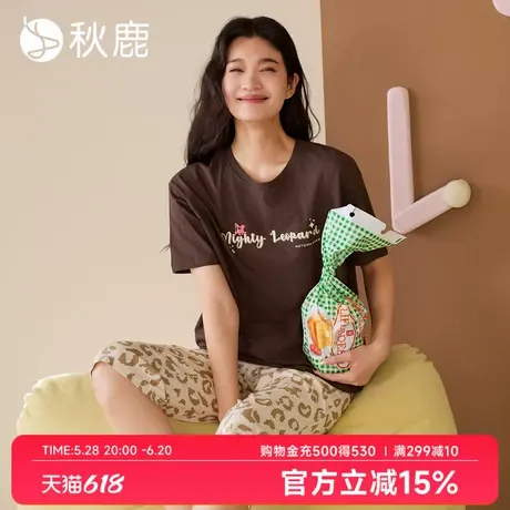 秋鹿柔软丝滑抑菌纯棉睡衣女2025夏季新款字母豹纹印花短袖家居服图片