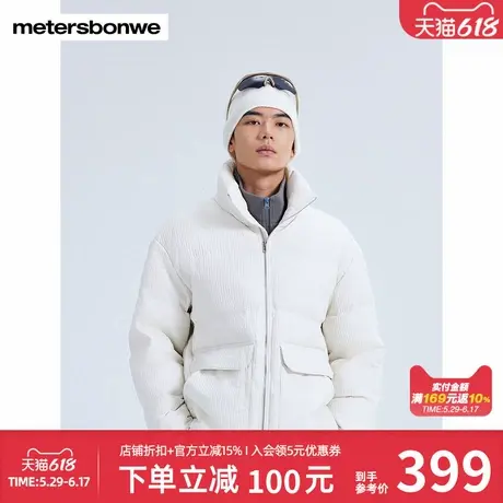 美特斯邦威羽绒服男士秋冬新款立领贴袋时尚潮流保暖面包衣上装商品大图