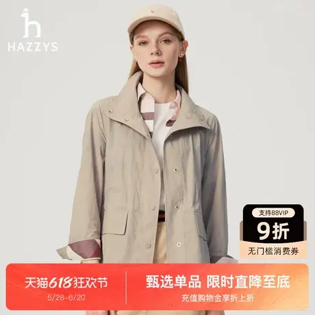 【商场同款】Hazzys哈吉斯休闲外套女2025春夏新款时尚潮流夹克图片