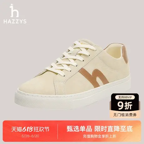 Hazzys哈吉斯休闲板鞋女春秋季时尚字母英伦风运动鞋通勤轻便鞋商品大图