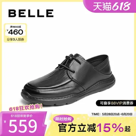 百丽厚底两穿商务鞋男2025新款夏季商场同款牛皮休闲皮鞋8TB01BM5商品大图