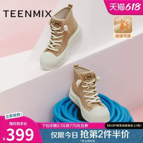 天美意厚底增高高帮鞋运动板鞋女加绒休闲短靴冬新款CJ640DD4商品大图