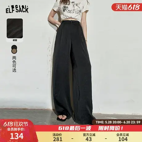妖精的口袋黑色缎面休闲裤女2025春新款宽松显瘦直筒阔腿垂感裤子图片