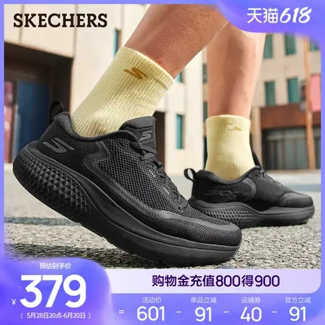 斯凯奇无忧跑鞋|夏季男鞋缓震跑步鞋网面透气舒适厚底休闲运动鞋商品大图