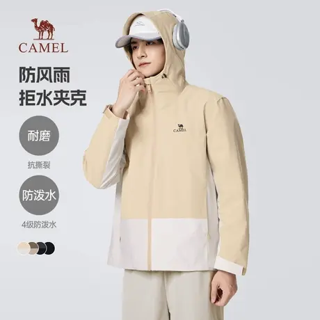 骆驼男装2025春秋款外套男夹克情侣款登山服徒步露营旅行服商品大图