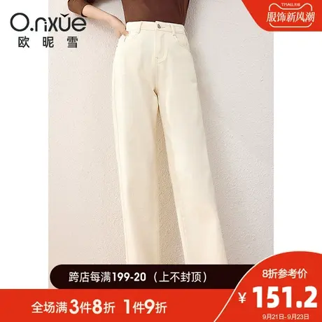 欧昵雪2023秋季新款休闲裤女潮流高腰纯棉阔腿裤宽松职场通勤长裤商品大图