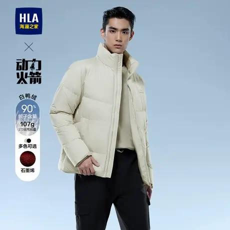 HLA/海澜之家轻商务航天石墨烯羽绒服24冬新立领硅胶小标厚外套男商品大图
